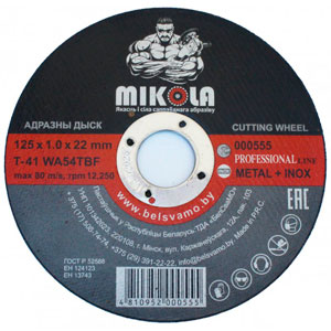 MIKOLA Круг отрезной Metal Professional, Т41, 125х1х22 мм