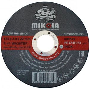 MIKOLA Круг отрезной Inox Premium, Т41, 125х2х22 мм