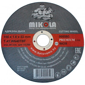 MIKOLA Круг отрезной Inox Premium, Т41, 150х1,6х22 мм MIKOLA Круг отрезной Inox Premium, Т41, 150х1,6х22 мм