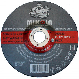 Диск шлифовальный MIKOLA (зачистной) Inox Premium, Т-27, 150х6.35х22 мм Диск шлифовальный MIKOLA (зачистной) Inox Premium, Т-27, 150х6.35х22 мм
