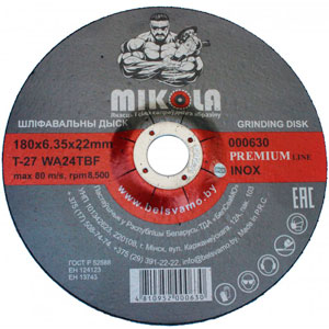 Диск шлифовальный MIKOLA (зачистной) Inox Premium, Т-27, 180х6.35х22 мм Диск шлифовальный MIKOLA (зачистной) Inox Premium, Т-27, 180х6.35х22 мм