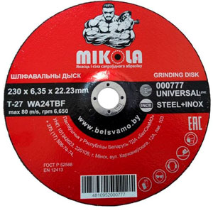 Диск шлифовальный MIKOLA (зачистной) UNIVERSAL, Т27, 230х6,35х22.23 мм Диск шлифовальный MIKOLA (зачистной) UNIVERSAL, Т27, 230х6,35х22.23 мм
