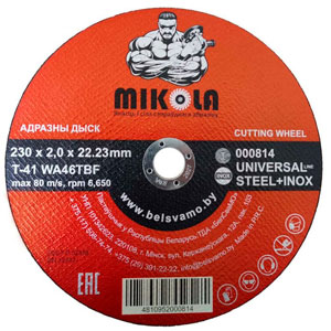 MIKOLA Круг отрезной Universal Steel+Inox, Т41, 230х2х22,23 мм