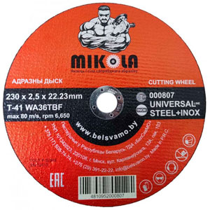 MIKOLA Круг отрезной Universal Steel+Inox Т41, 230х2,5х22, 23 мм