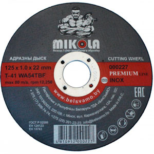 MIKOLA Круг отрезной Inox Premium, Т41, 125х1х22 мм
