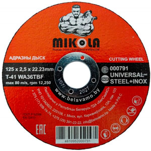 MIKOLA Круг отрезной Universal Steel+Inox, Т41, 125х2,5х22 мм